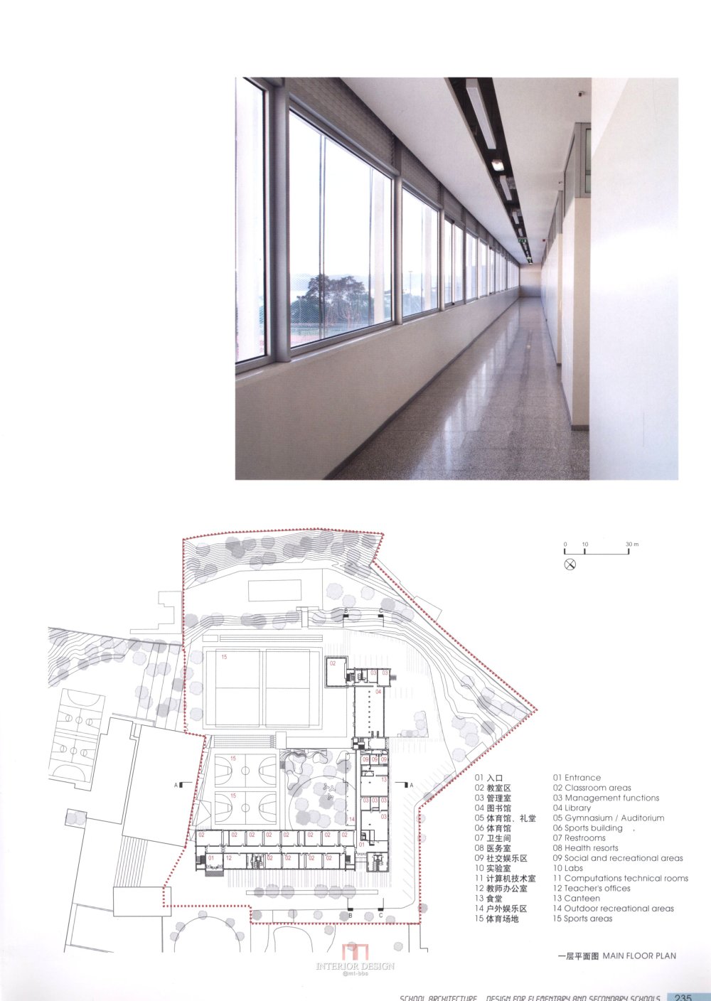 【筑意空间】成长空间 世界当代中小学建筑设计（部分收..._筑意空间 (229).jpg