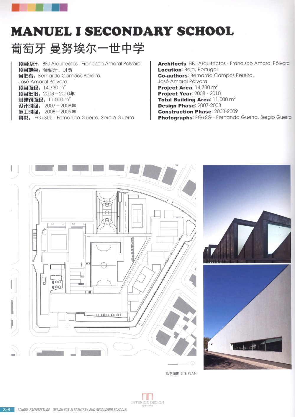 【筑意空间】成长空间 世界当代中小学建筑设计（部分收..._筑意空间 (232).jpg