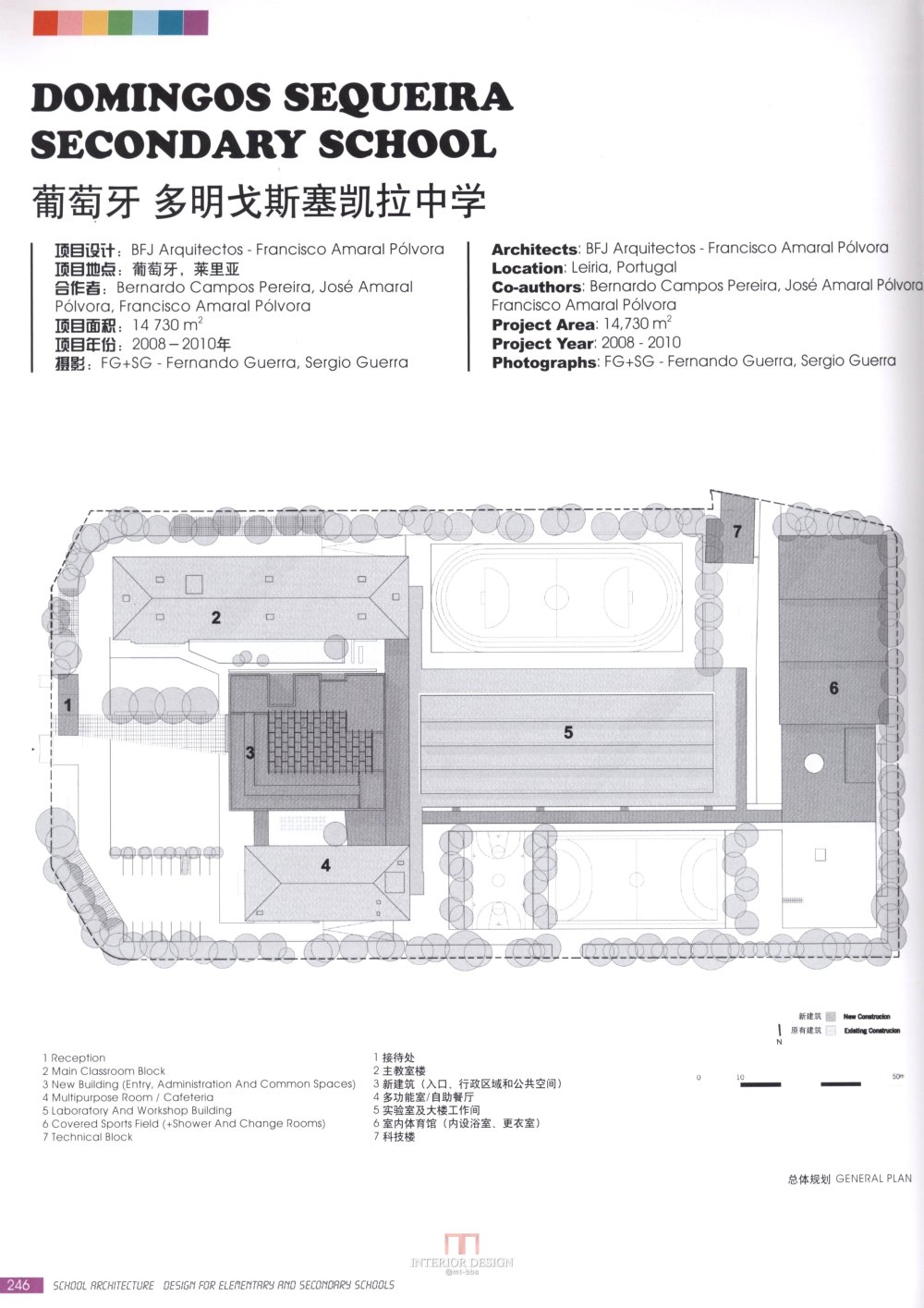 【筑意空间】成长空间 世界当代中小学建筑设计（部分收..._筑意空间 (240).jpg