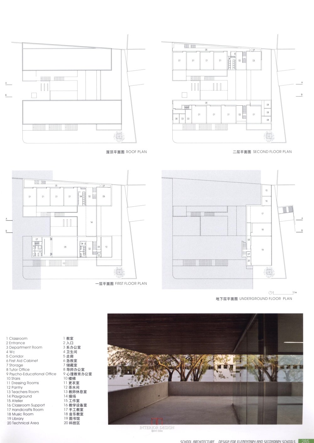 【筑意空间】成长空间 世界当代中小学建筑设计（部分收..._筑意空间 (279).jpg