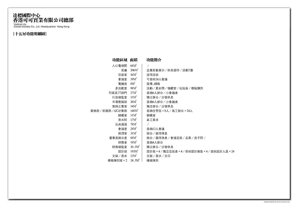 图片_页面_03.jpg