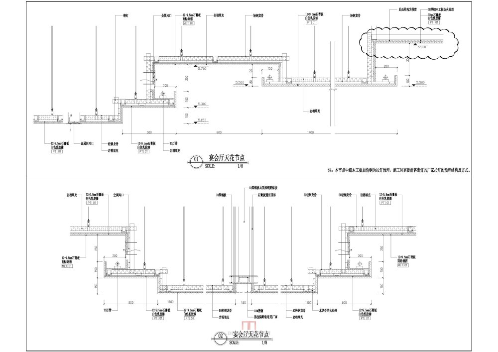 北京施工深化及方案配合团队_YT-D01.04-布局1.jpg