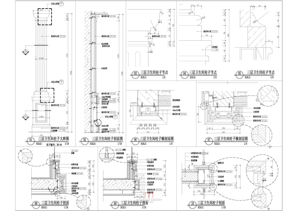 北京施工深化及方案配合团队_别墅.jpg