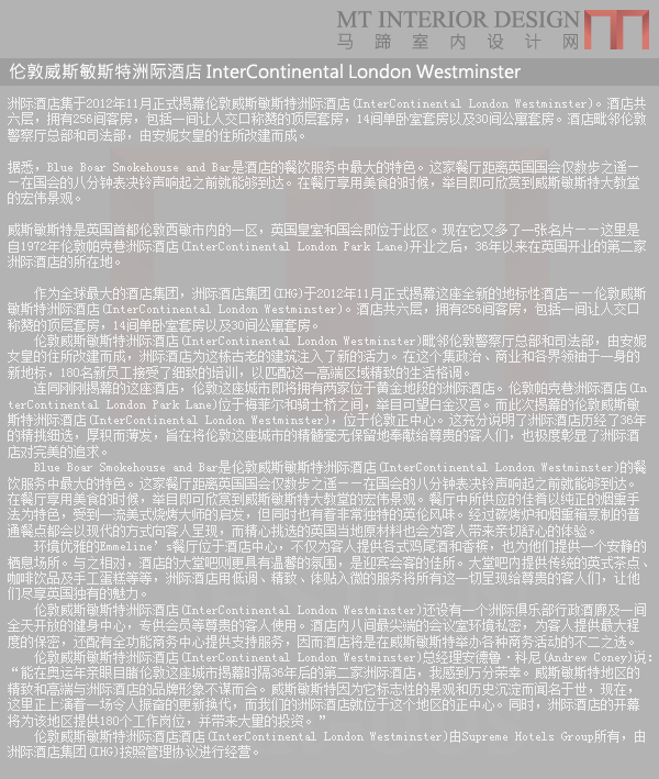 伦敦威斯敏斯特洲际酒店 InterContinental London Westminster(HD版)_微刊生成图二.png