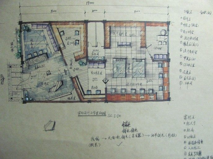 希望与室内手绘高手多多交流，2013考东大 145，先发自己..._QQ图片20130717215938.jpg