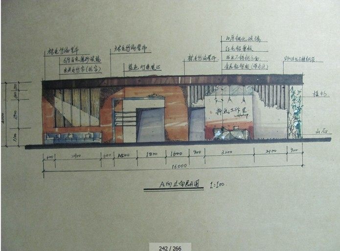 希望与室内手绘高手多多交流，2013考东大 145，先发自己..._QQ图片20130717215946.jpg