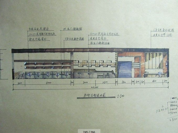 希望与室内手绘高手多多交流，2013考东大 145，先发自己..._QQ图片20130717215952.jpg