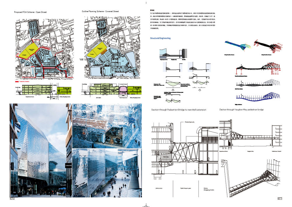 101个全球最佳顶级新建筑+著名建筑师事务所_101个全球最佳顶级新建筑 著名建筑师事务所..._页面_039.jpg