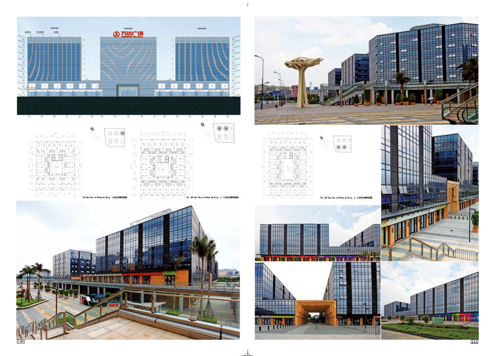 101个全球最佳顶级新建筑+著名建筑师事务所_101个全球最佳顶级新建筑 著名建筑师事务所..._页面_071.jpg