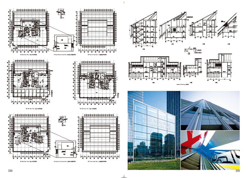 101个全球最佳顶级新建筑+著名建筑师事务所_101个全球最佳顶级新建筑 著名建筑师事务所..._页面_100.jpg