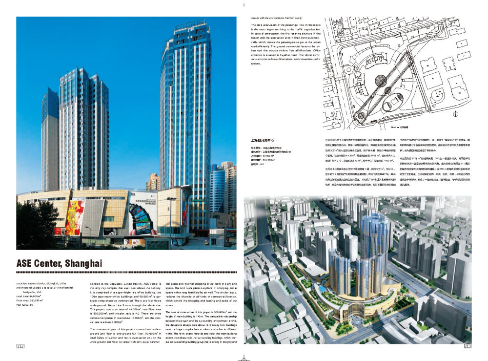 101个全球最佳顶级新建筑+著名建筑师事务所_101个全球最佳顶级新建筑 著名建筑师事务所..._页面_107.jpg