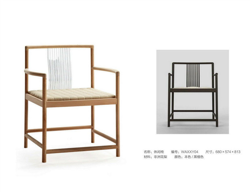 现代新中式家具_48.jpg