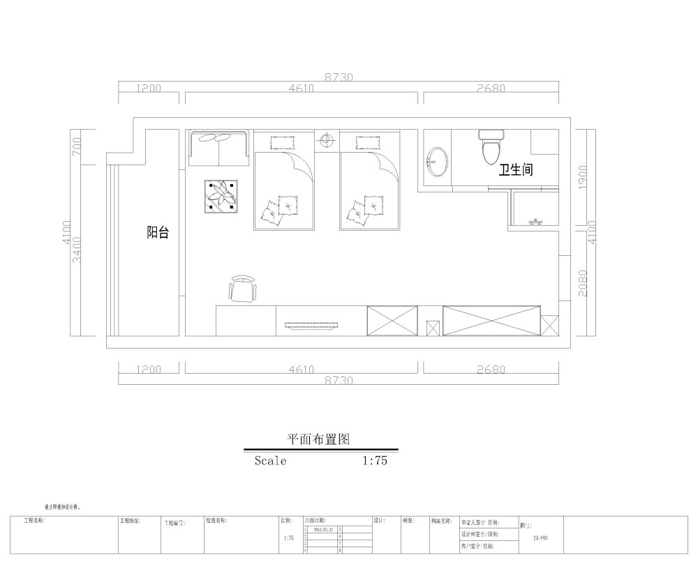 都说小户型方案不好设计，果然把小弟给难住了！求指教_方案一