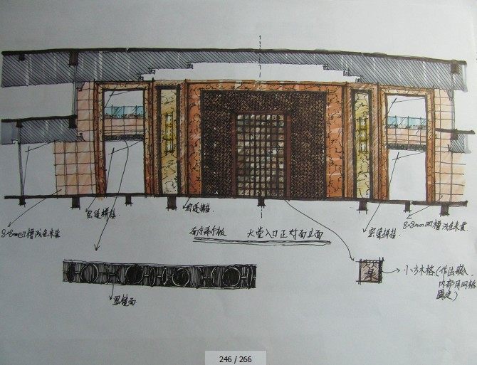 希望与室内手绘高手多多交流，2013考东大 145，先发自己..._QQ图片20130717220242.jpg