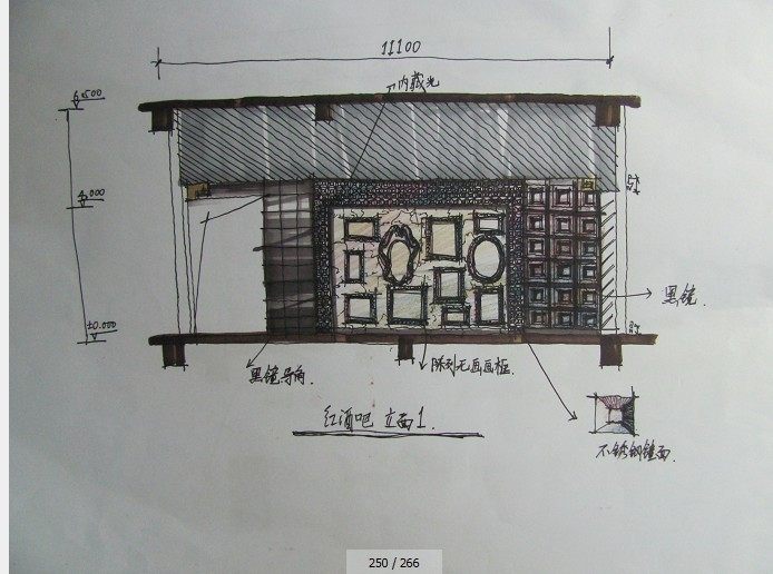 希望与室内手绘高手多多交流，2013考东大 145，先发自己..._QQ图片20130717220254.jpg