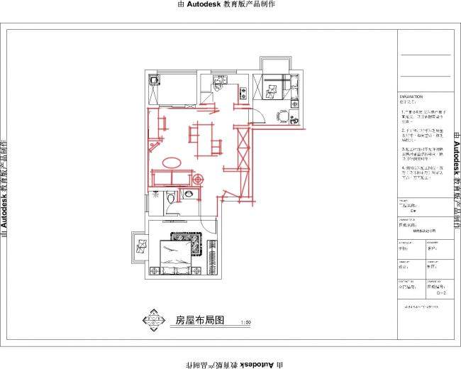 二室小户型 空间处理很重要！（求各种P）_Image004.jpg