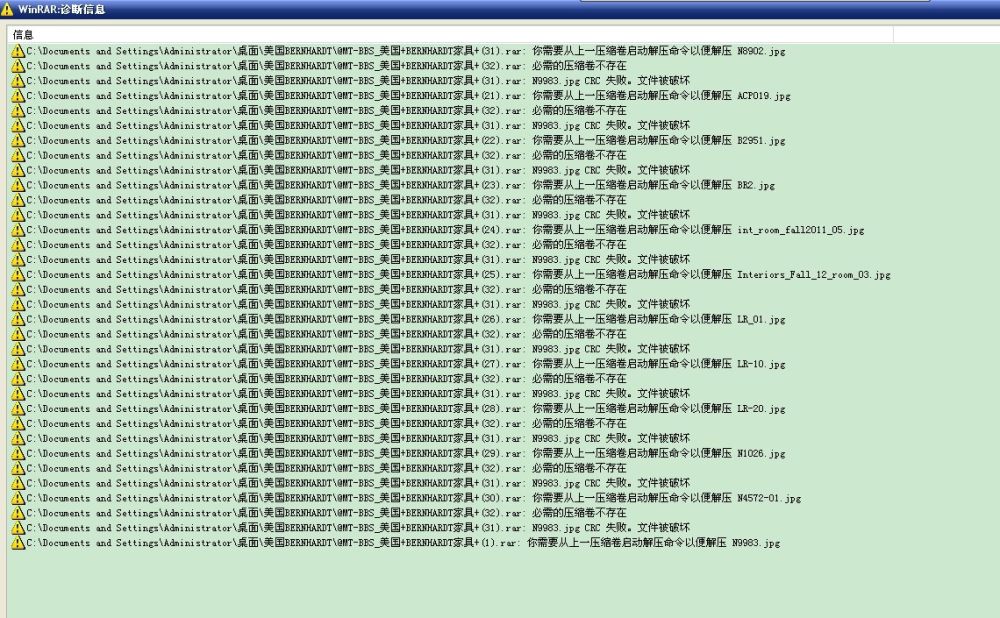 美国BERNHARDT品牌家具汇总_QQ图片20130805111702.jpg