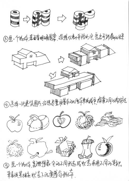 多少人懂得如何做设计？？  ----（好资料）_1152694874.jpg