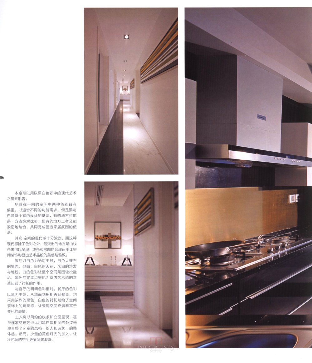 样板间设计_科比 0084.jpg