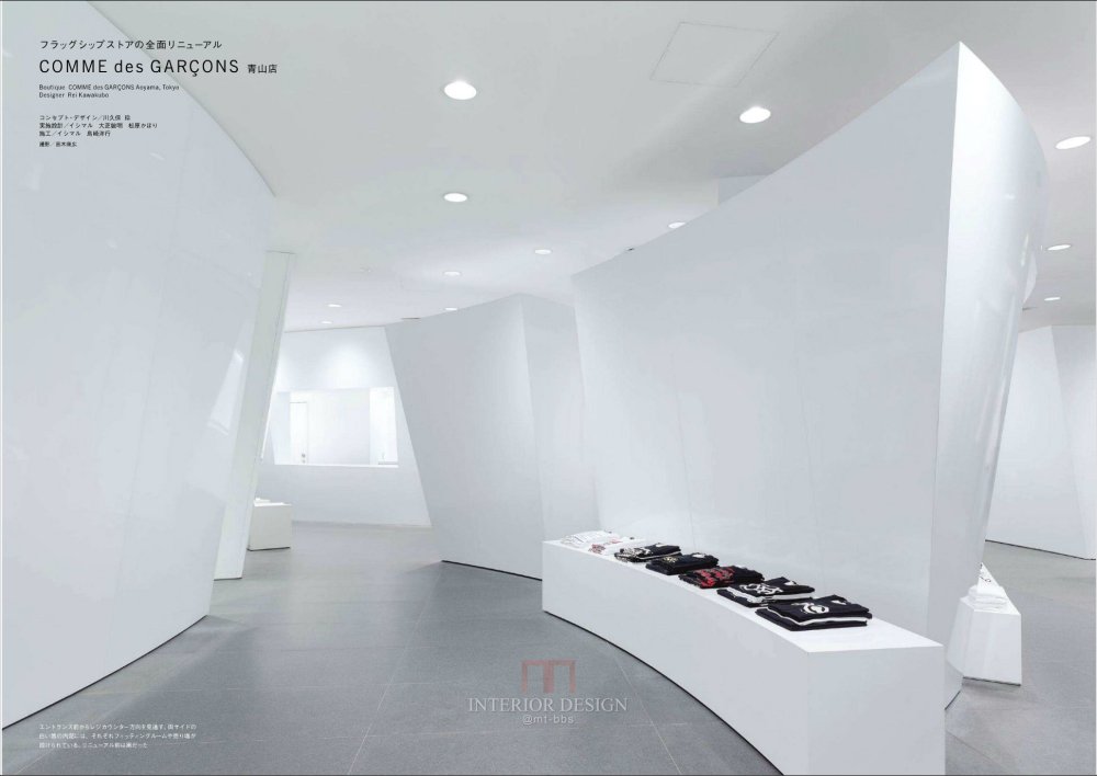 《商店建筑》2013-6月号---超经典日本杂志_1_页面_049.jpg