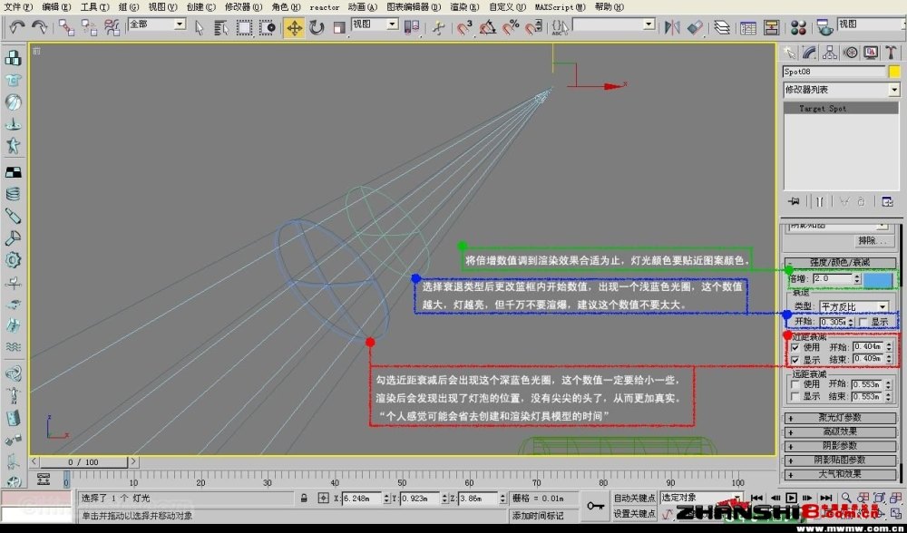 倒角剖面，欧式建模福音~_003.jpg