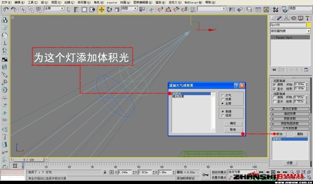 倒角剖面，欧式建模福音~_006.jpg