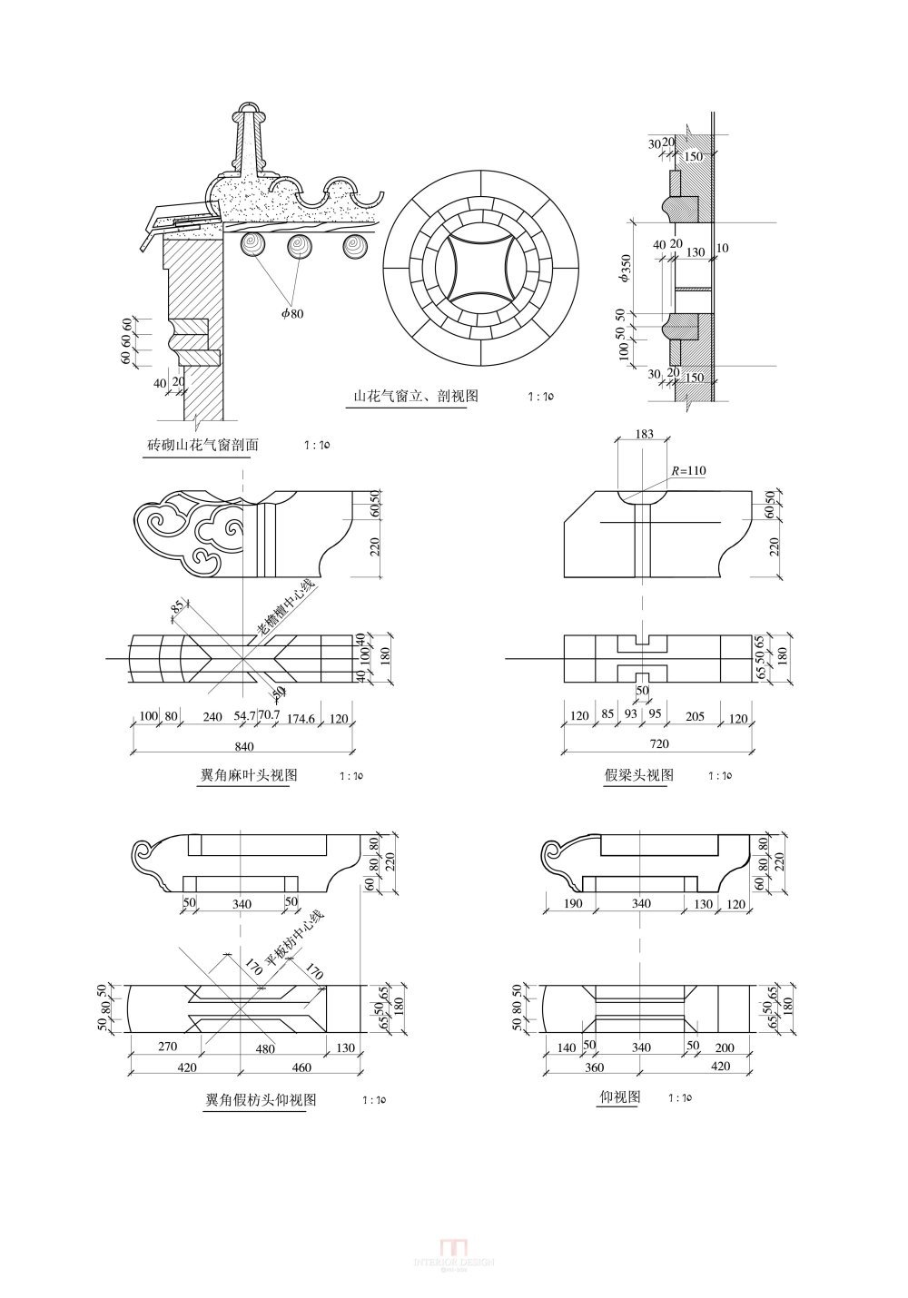 古建元素——筑门_古建筑门檐12.pdf.jpg