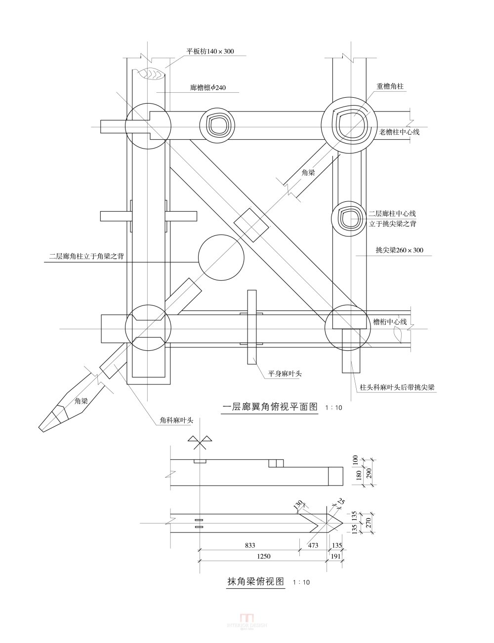 古建元素——筑门_古建筑门檐15.pdf.jpg