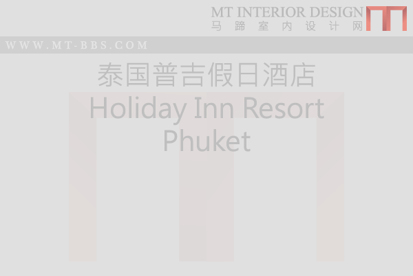 泰国普吉假日酒店 Holiday Inn Resort Phuket_说明.png