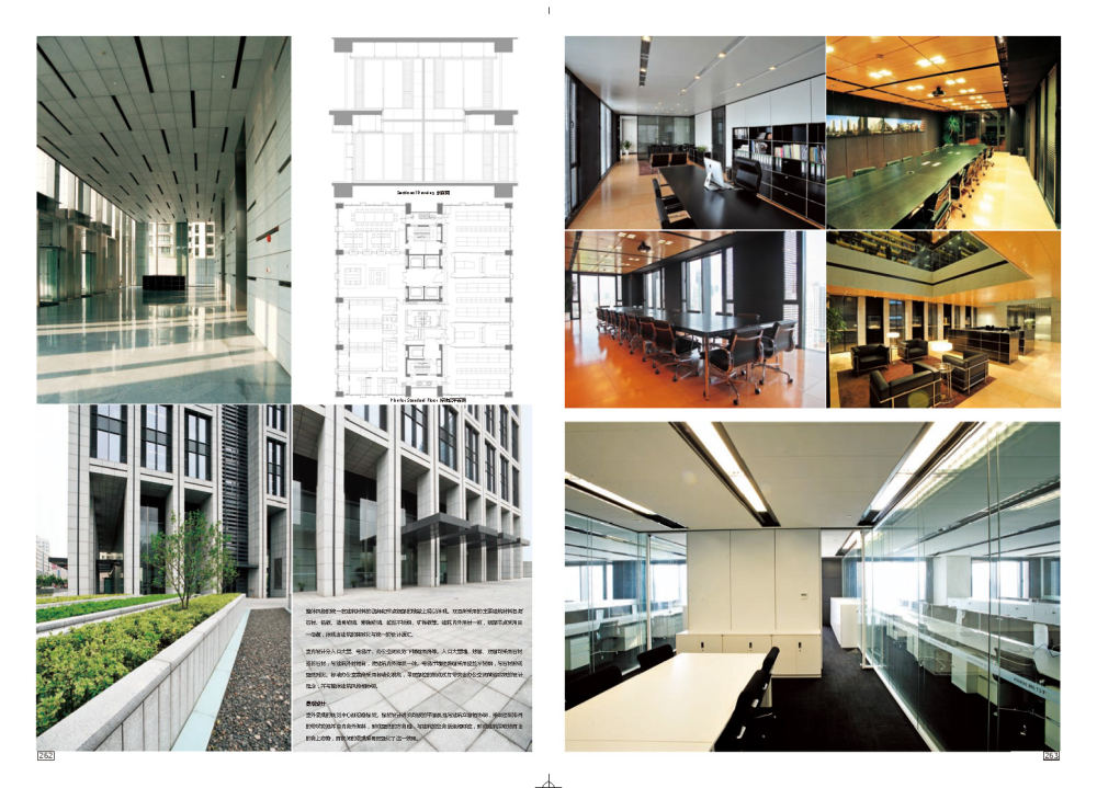 101个全球最佳顶级新建筑+著名建筑师事务所_101个全球最佳顶级新建筑 著名建筑师事务所..._页面_132.jpg