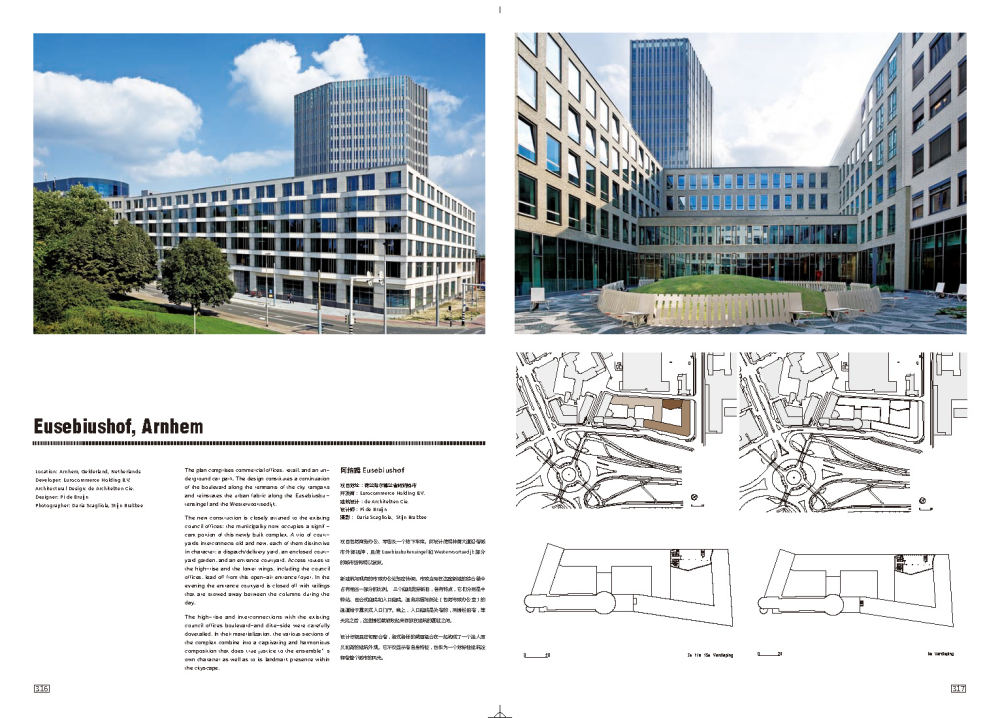 101个全球最佳顶级新建筑+著名建筑师事务所_101个全球最佳顶级新建筑 著名建筑师事务所..._页面_159.jpg