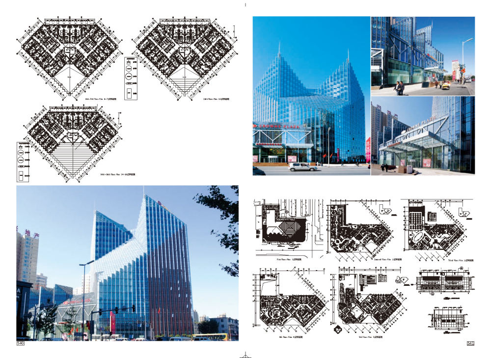 101个全球最佳顶级新建筑+著名建筑师事务所_101个全球最佳顶级新建筑 著名建筑师事务所..._页面_271.jpg