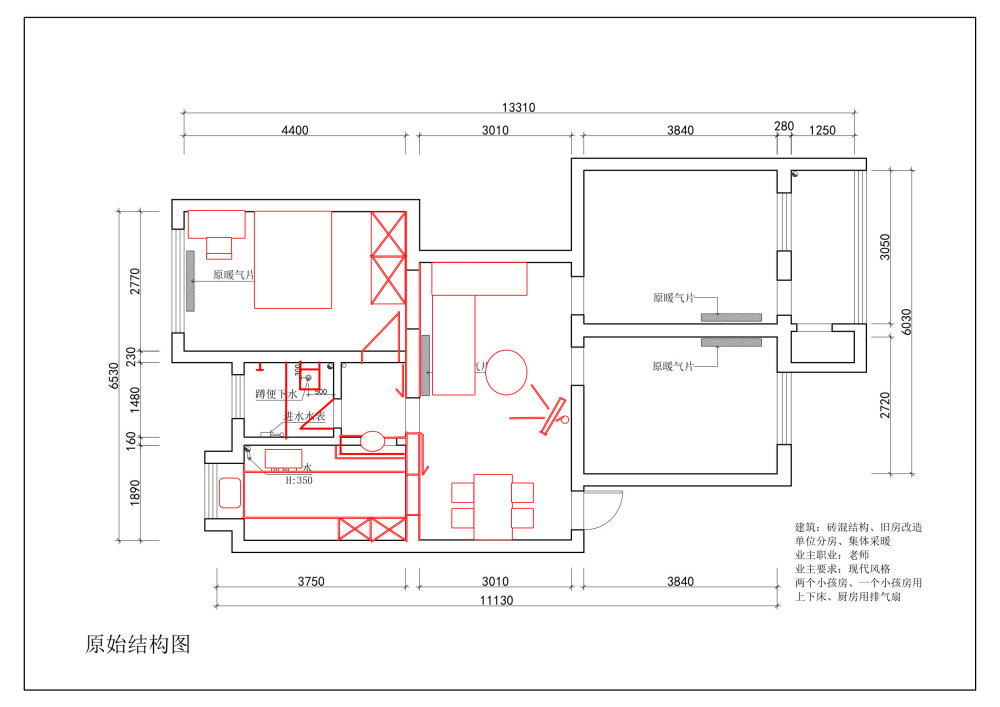 最难小户型，史无前例的纠结。。。_2.jpg