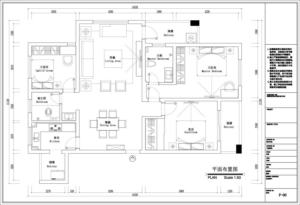 【君熙晨】《设计_品质_心空间》 —不断更新_平面布置图图.jpg