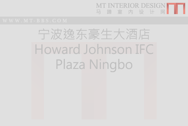 宁波逸东豪生大酒店 Howard Johnson IFC Plaza Ningbo_说明.png