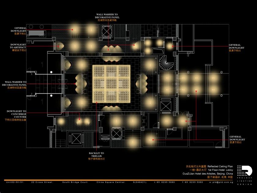 PLD---北京钓鱼台国子监艺术酒店公共区灯光照明设计方..._4.jpg