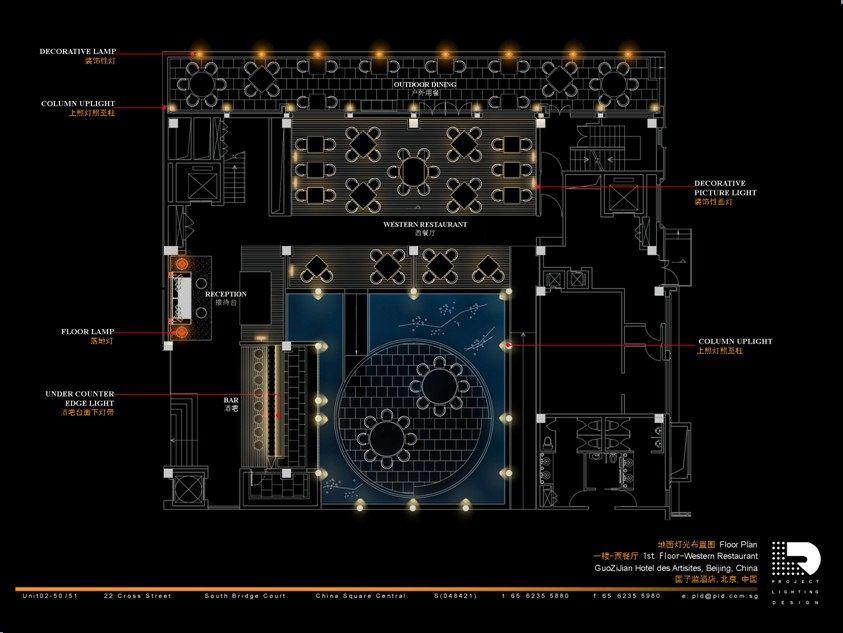PLD---北京钓鱼台国子监艺术酒店公共区灯光照明设计方..._7.jpg