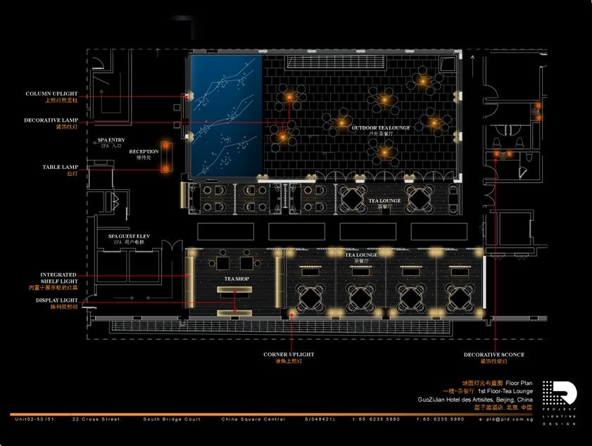 PLD---北京钓鱼台国子监艺术酒店公共区灯光照明设计方..._15.jpg