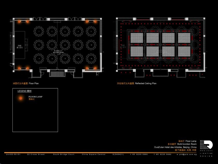 PLD---北京钓鱼台国子监艺术酒店公共区灯光照明设计方..._23.jpg