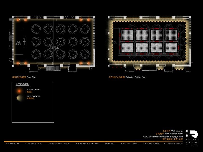 PLD---北京钓鱼台国子监艺术酒店公共区灯光照明设计方..._25.jpg