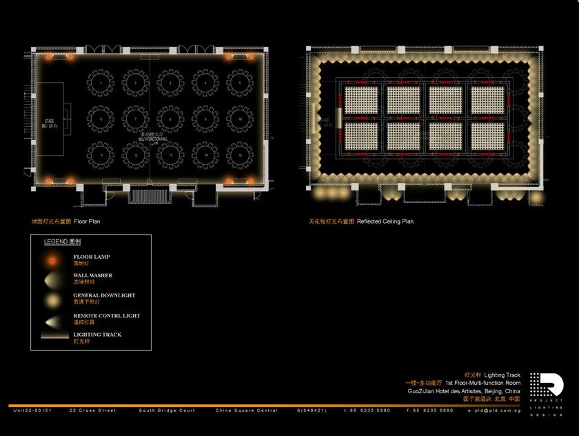 PLD---北京钓鱼台国子监艺术酒店公共区灯光照明设计方..._31.jpg