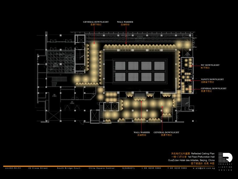 PLD---北京钓鱼台国子监艺术酒店公共区灯光照明设计方..._35.jpg