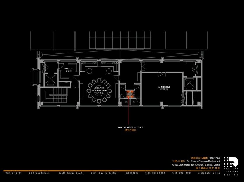PLD---北京钓鱼台国子监艺术酒店公共区灯光照明设计方..._41.jpg