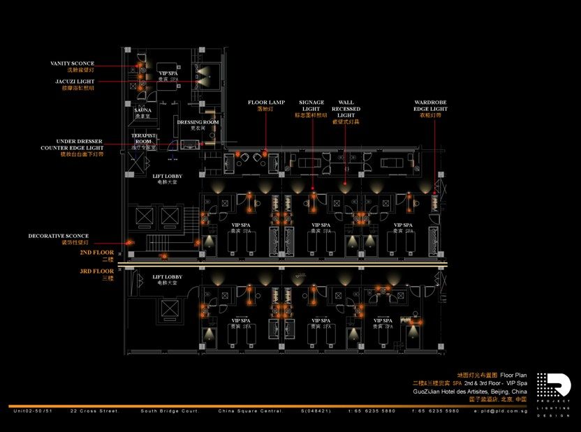 PLD---北京钓鱼台国子监艺术酒店公共区灯光照明设计方..._46.jpg