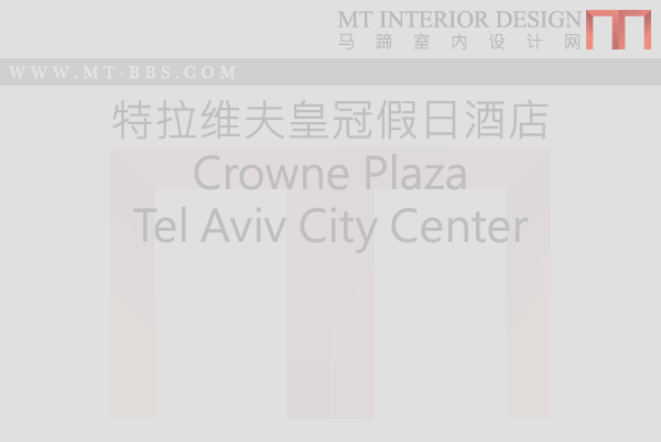 特拉维夫皇冠假日酒店 Crowne Plaza Tel Aviv City Center_说明.png