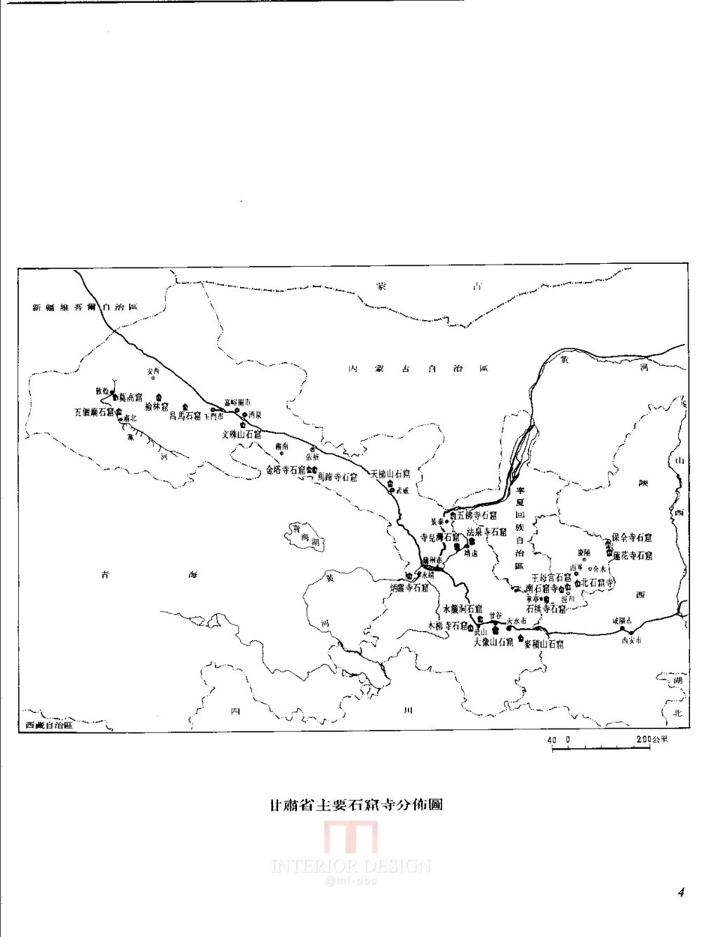 [中國美術全集·雕塑編·9·炳靈寺等石窟雕塑].董玉祥.掃描版_页面_007.jpg.jpg