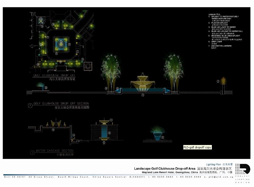 PLD---中国美林湖度假酒店照明设计方案  2007_16.jpg