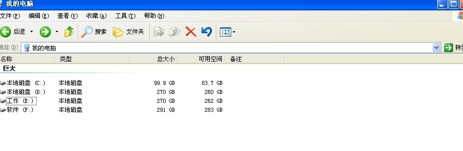 大家的设计资料有多少？GB OR TB_未命名.jpg