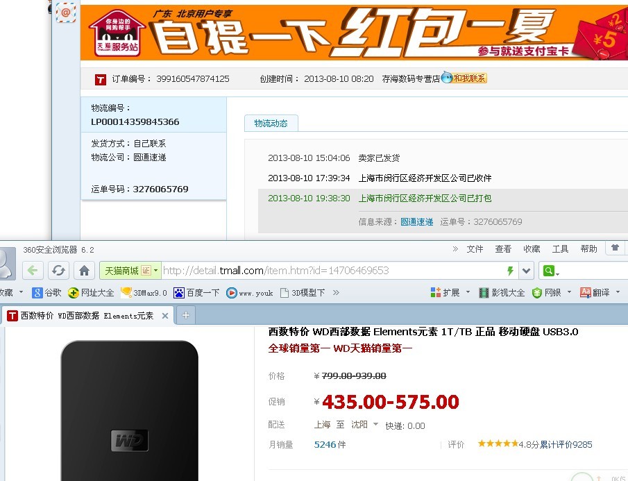 大家的设计资料有多少？GB OR TB_WLP8L1}B$}%XK38@DU}A2MD.jpg