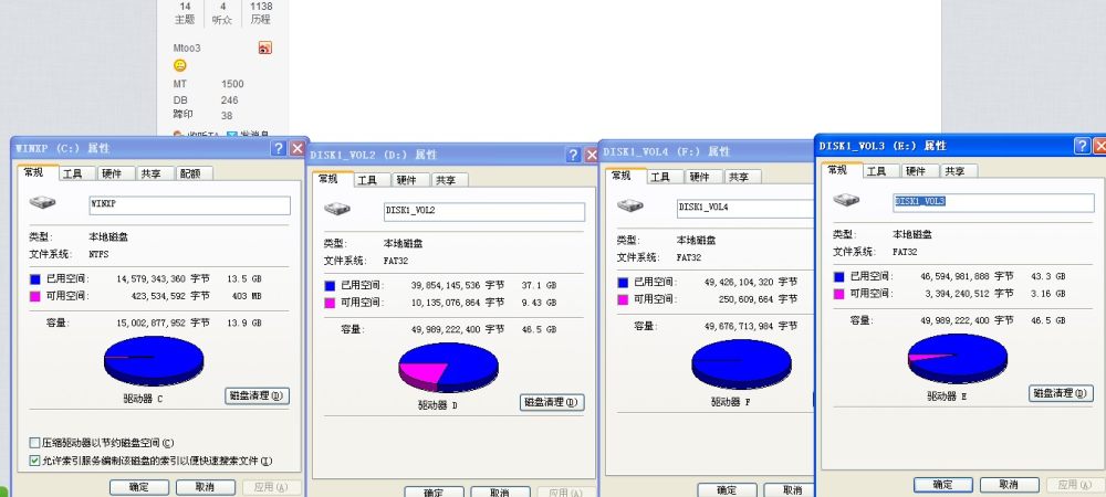 大家的设计资料有多少？GB OR TB_QQ截图20130811173843.jpg